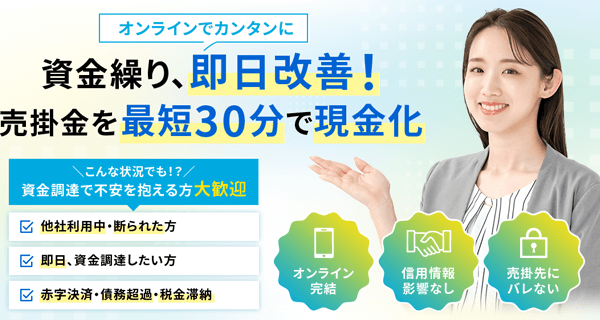 メンターキャピタル