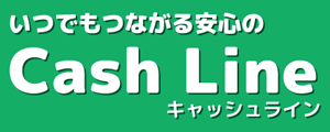 キャッシュライン