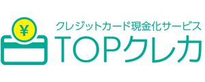 TOPクレカ